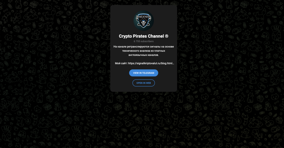 crypto pirates channel отзывы