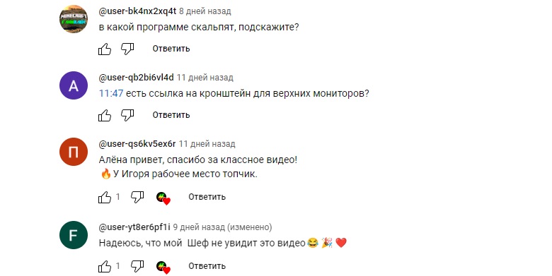 Алена Макарова - комментарии