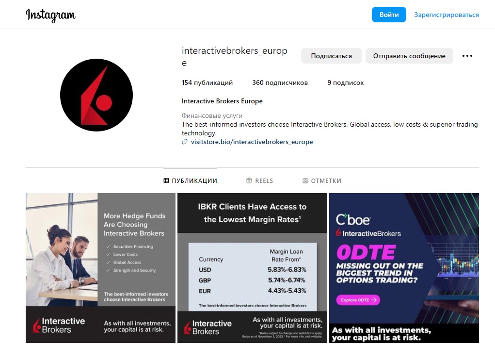 Interactive Brokers LLC - Инста