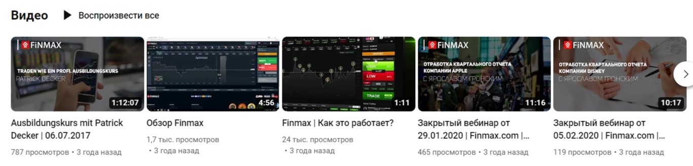 Finmax - видео