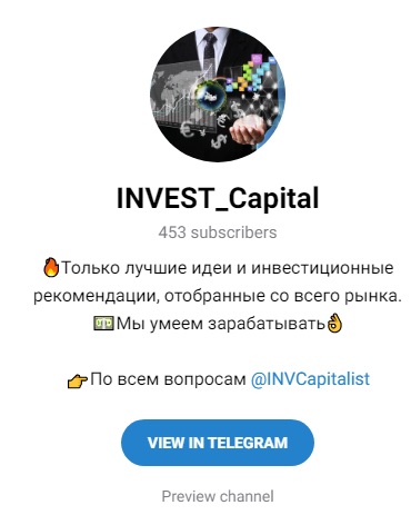 Invest Capital - Телеграм