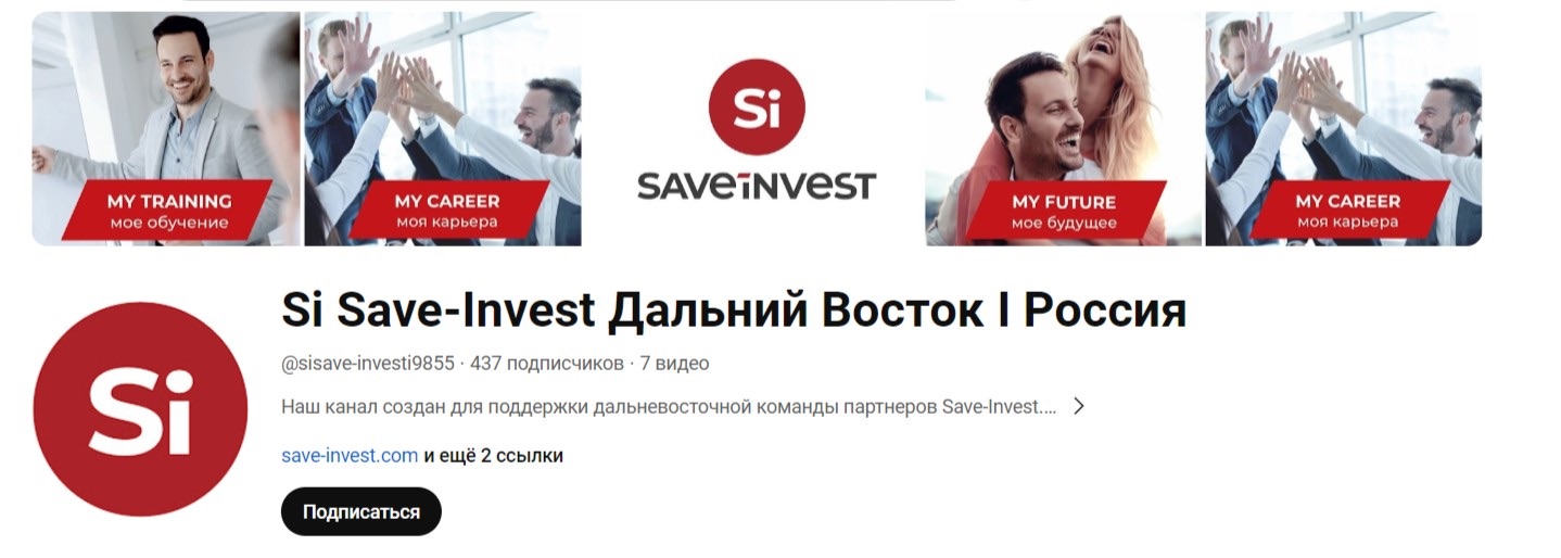 Safe invest - Ютуб