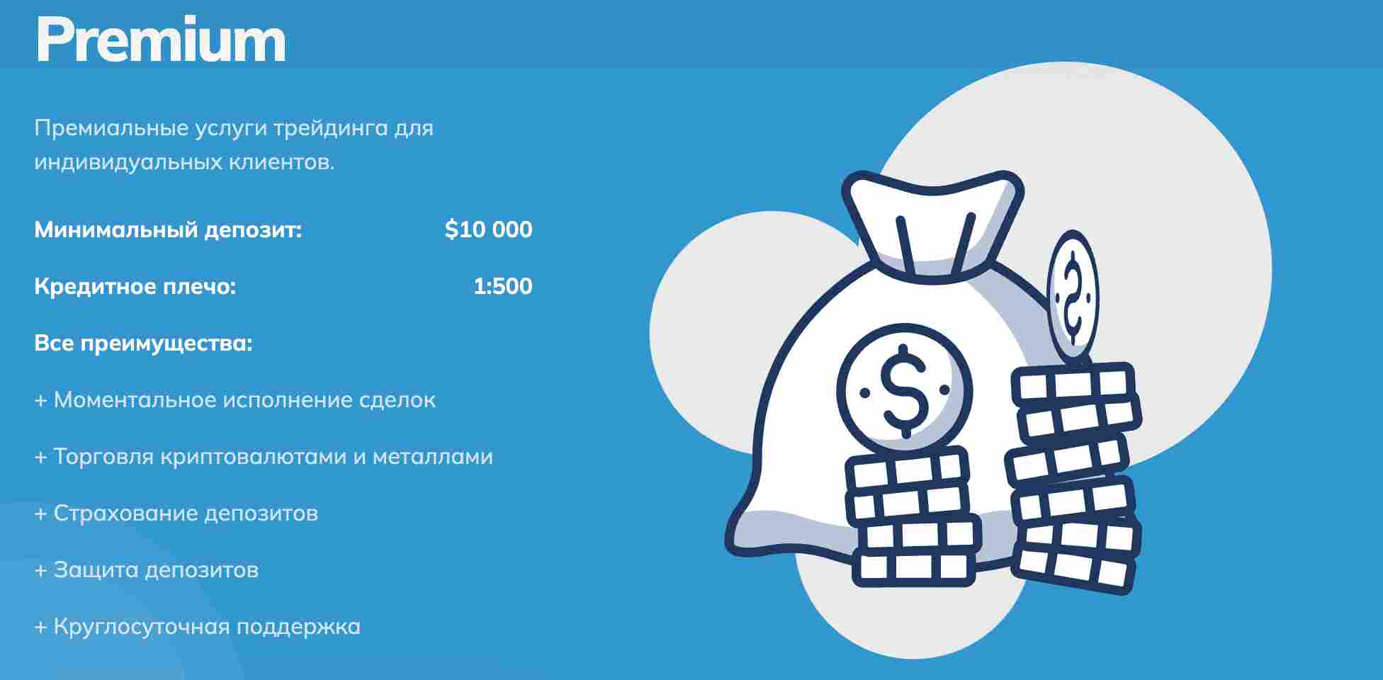 Sxdi Cai co - Премиум счет