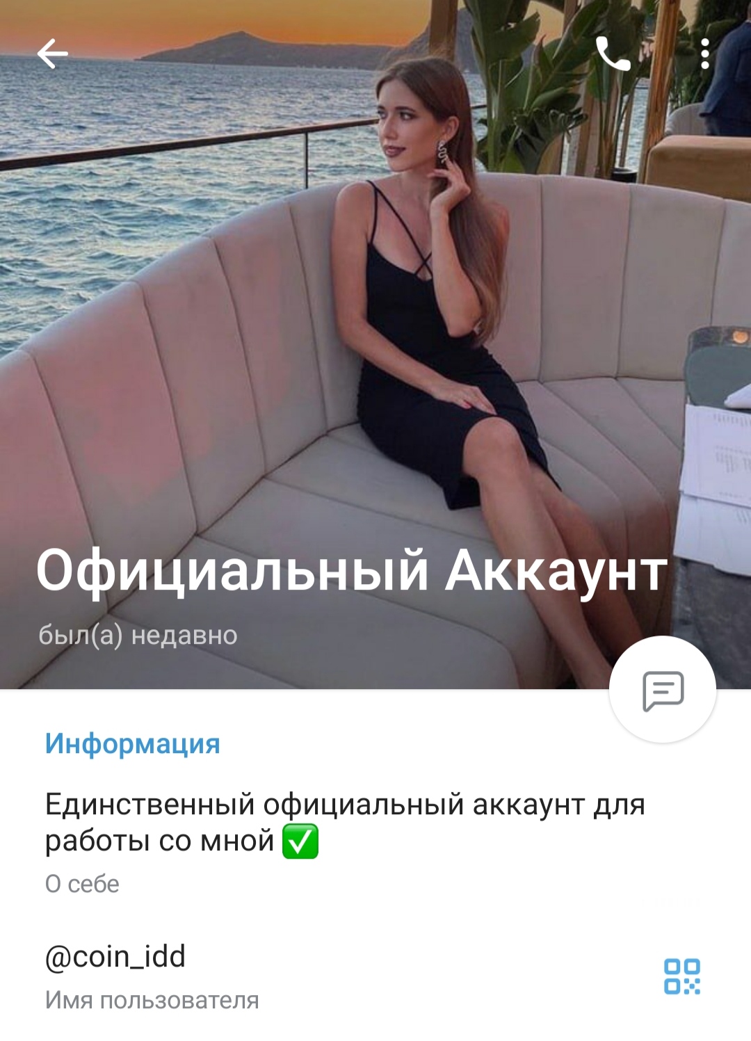 Баринова Алина Андреевна инфо