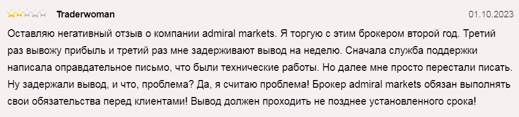 Admiral Markets - отзывы