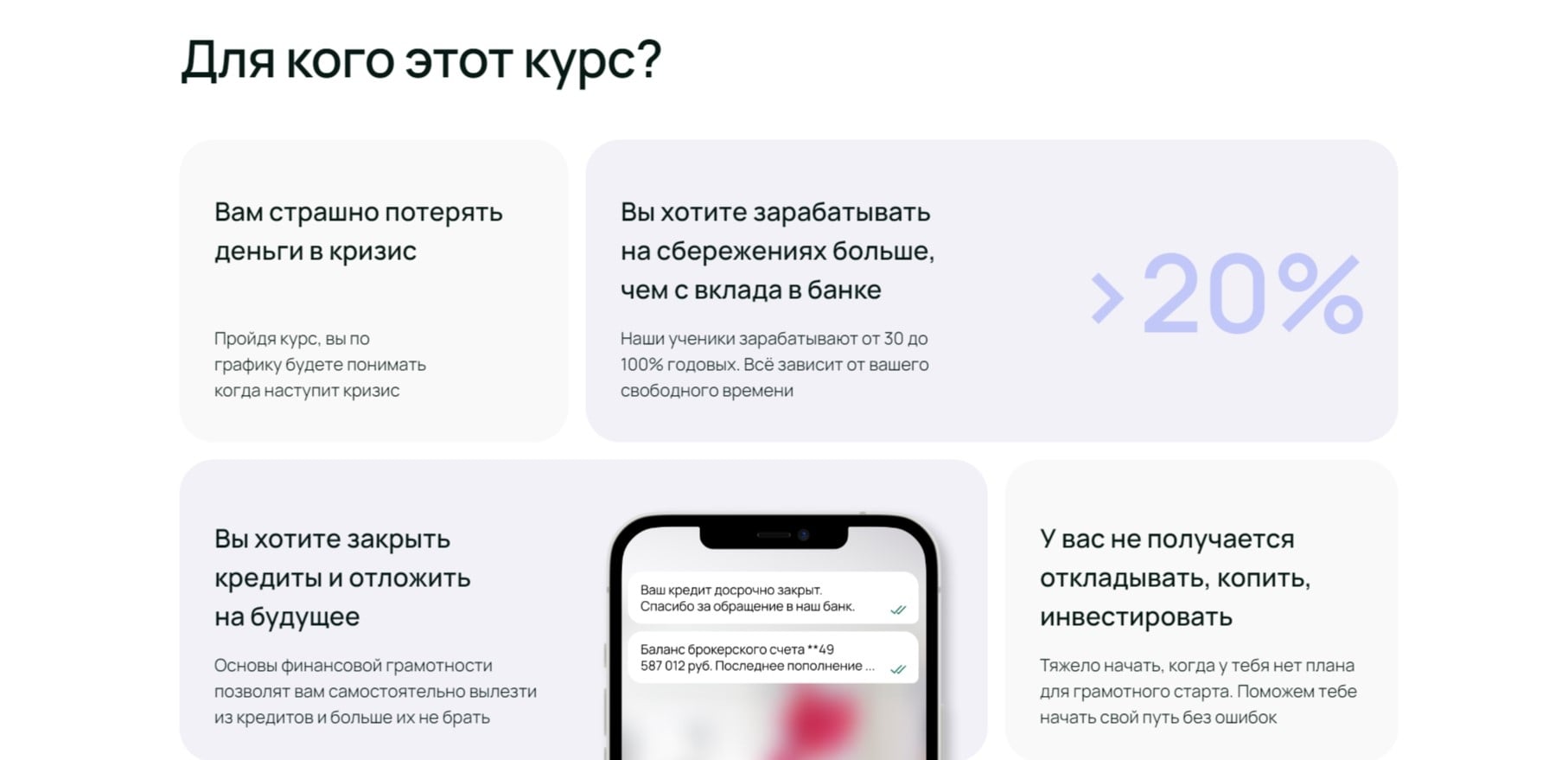 Разоблачение Андрей Плотников | Finschool - Отзывы о финансисте и обзор  деятельности