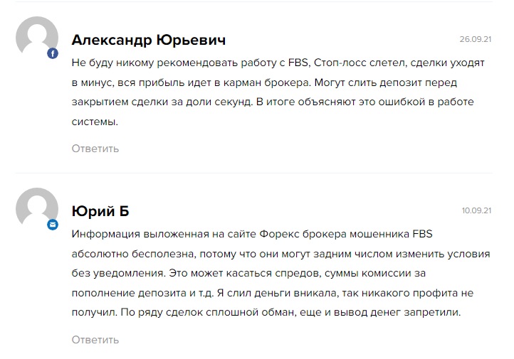 FBS Broker - отзывы