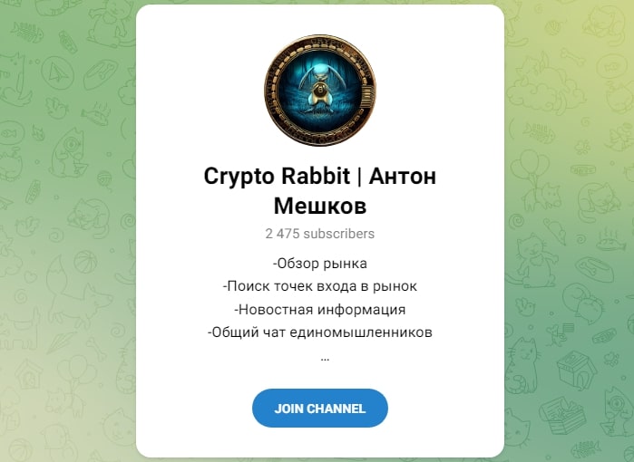 Crypto Rabbit инфо