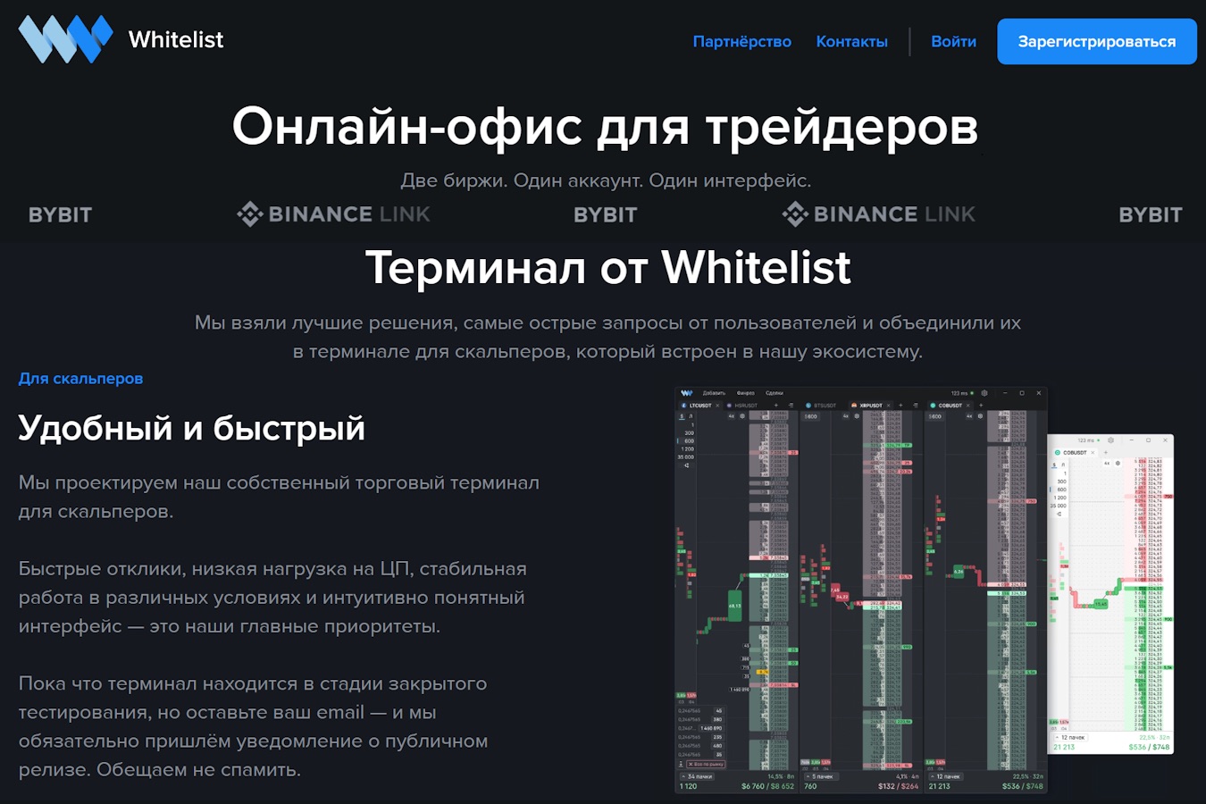 Wlc Capital - сайт