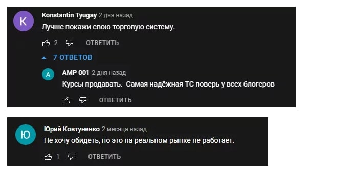 Дагазиев Рустам отзывы