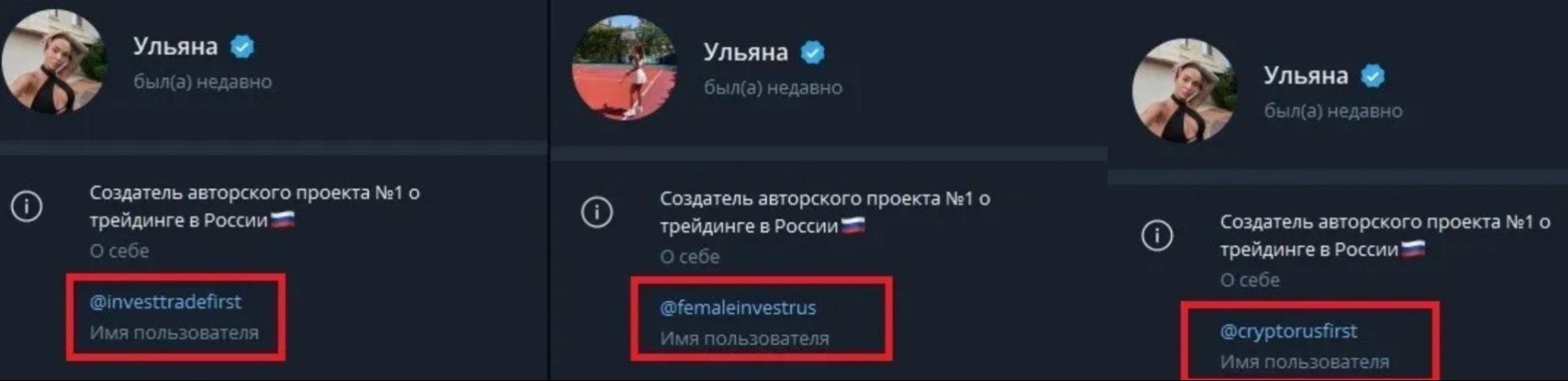 Femaleinvestrus - Телеграм