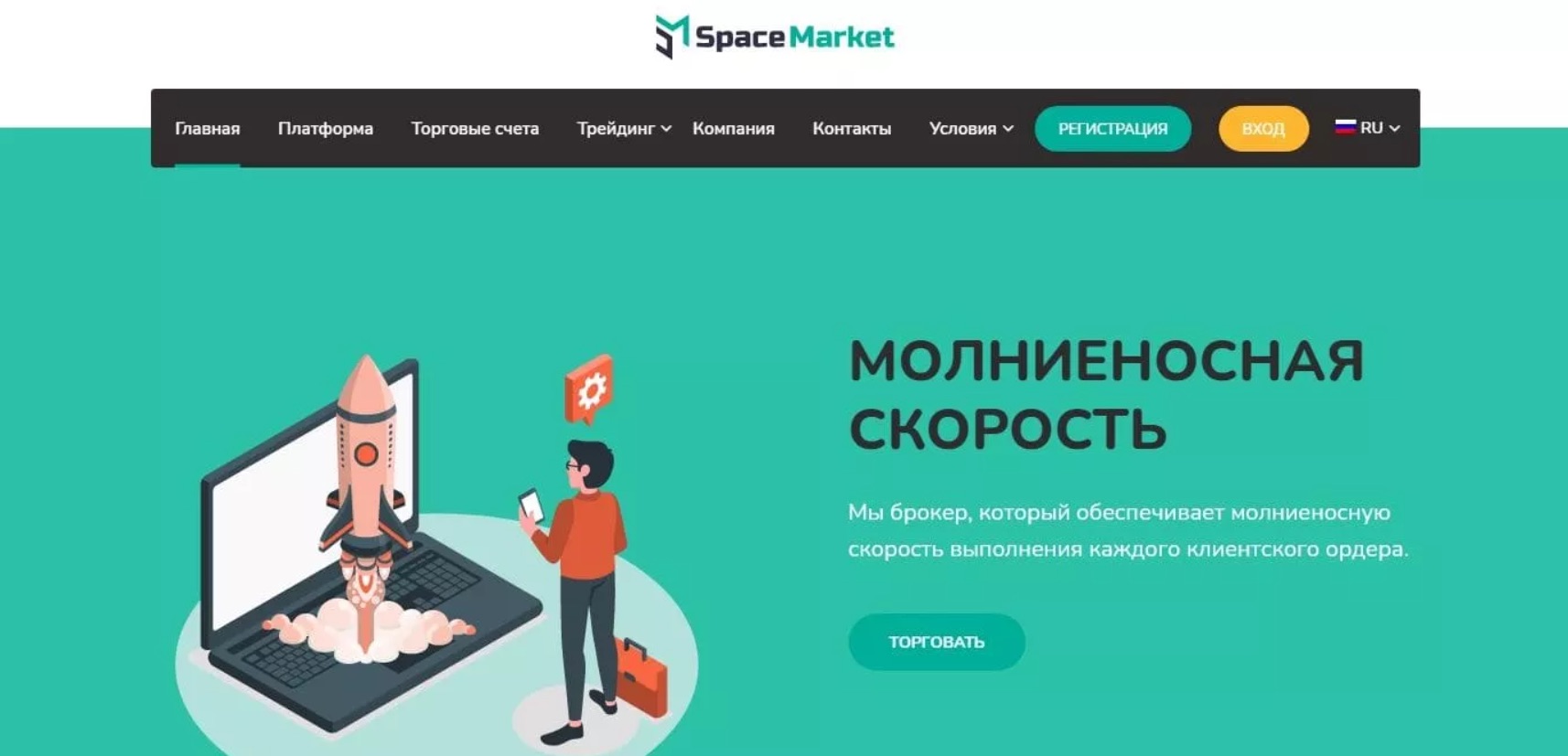 Market space - сайт
