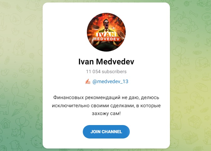 Ivan Medvedev - телеграм