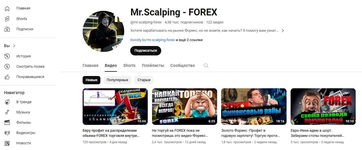 Mr.Scalping-Forex ютуб