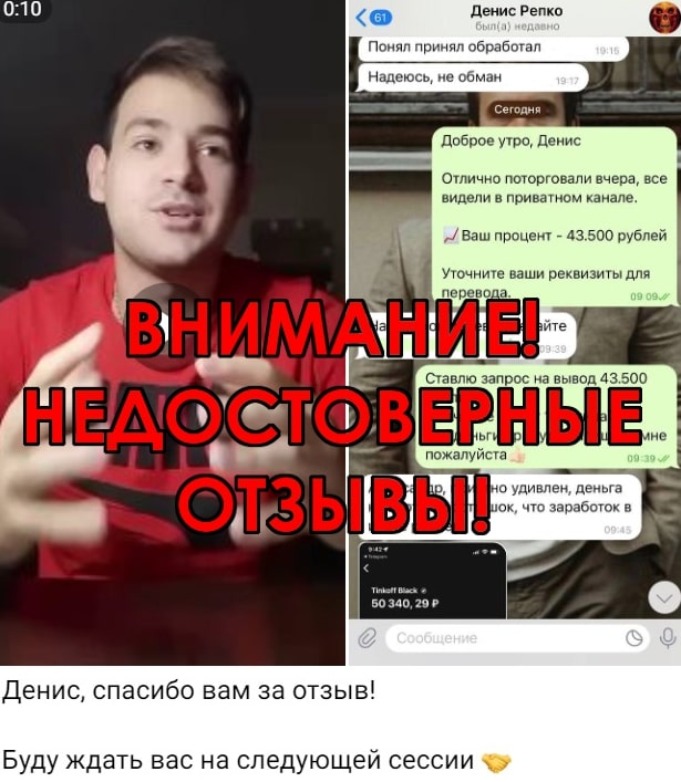 Александр Баков отзывы