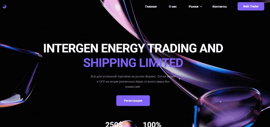 IEG Trading сайт
