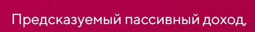 МКБ инвестиции сайт