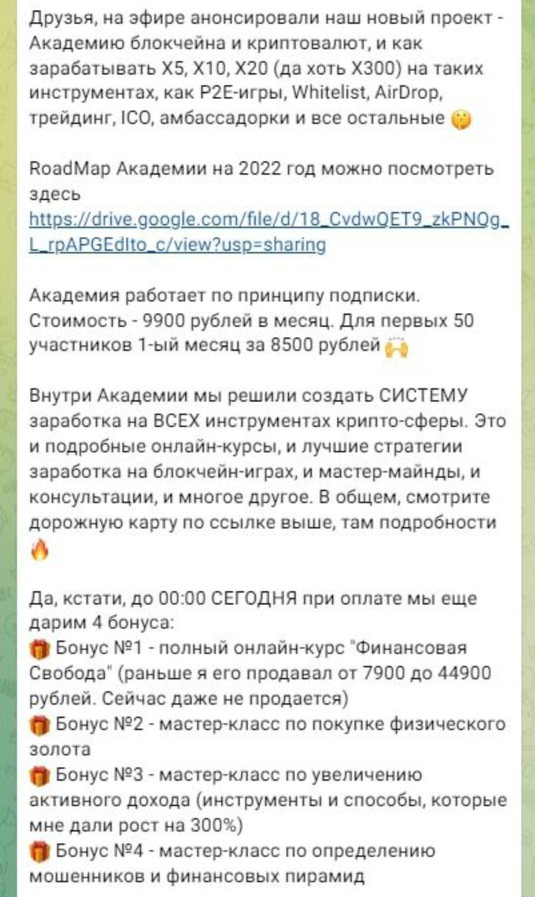 Александр Журавлев - телеграм