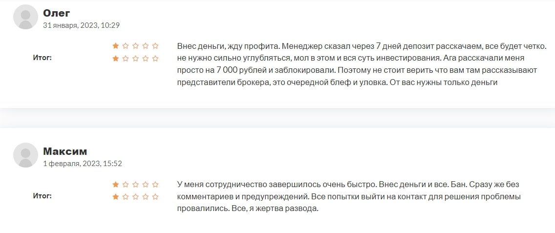 MTHUB Broker отзывы