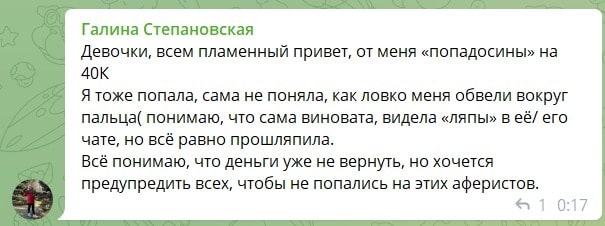 Криптомама отзывы