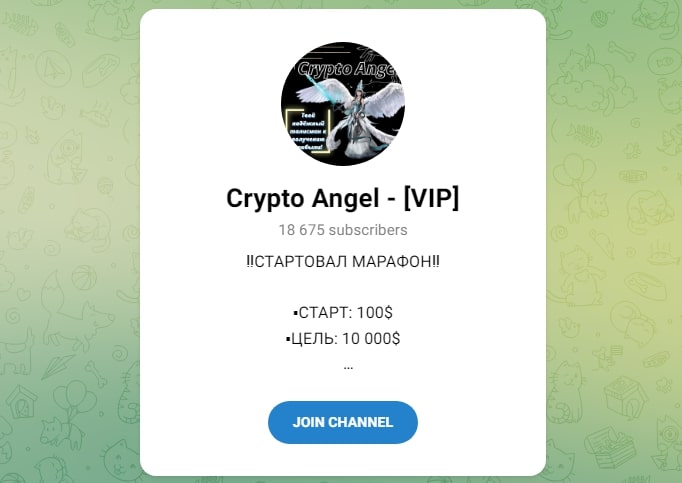 Crypto Angel VIP телеграмм