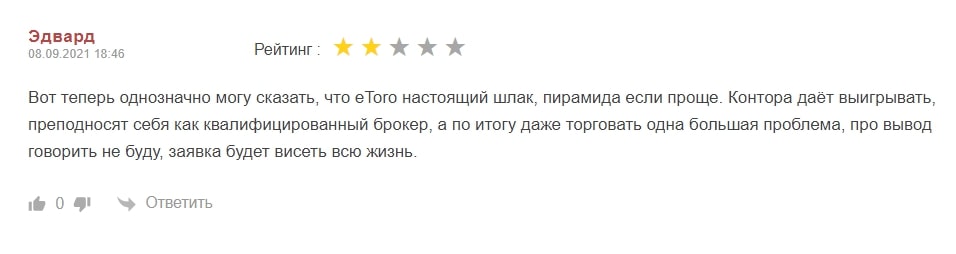 eToro отзывы