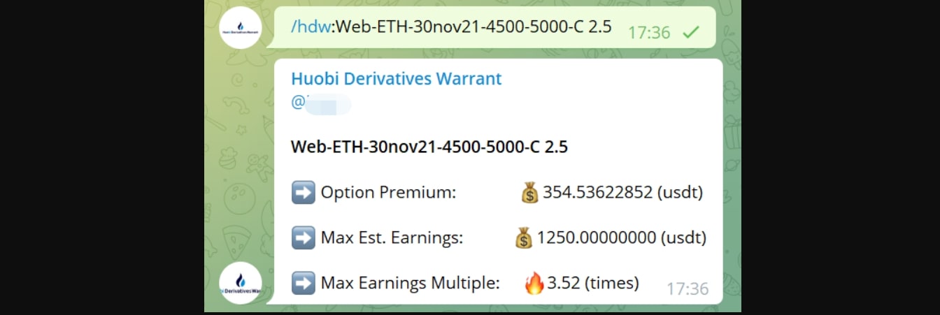 Huobi Trade bot инфо