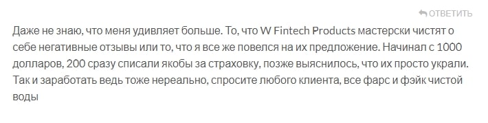 W Fintech Products инфо