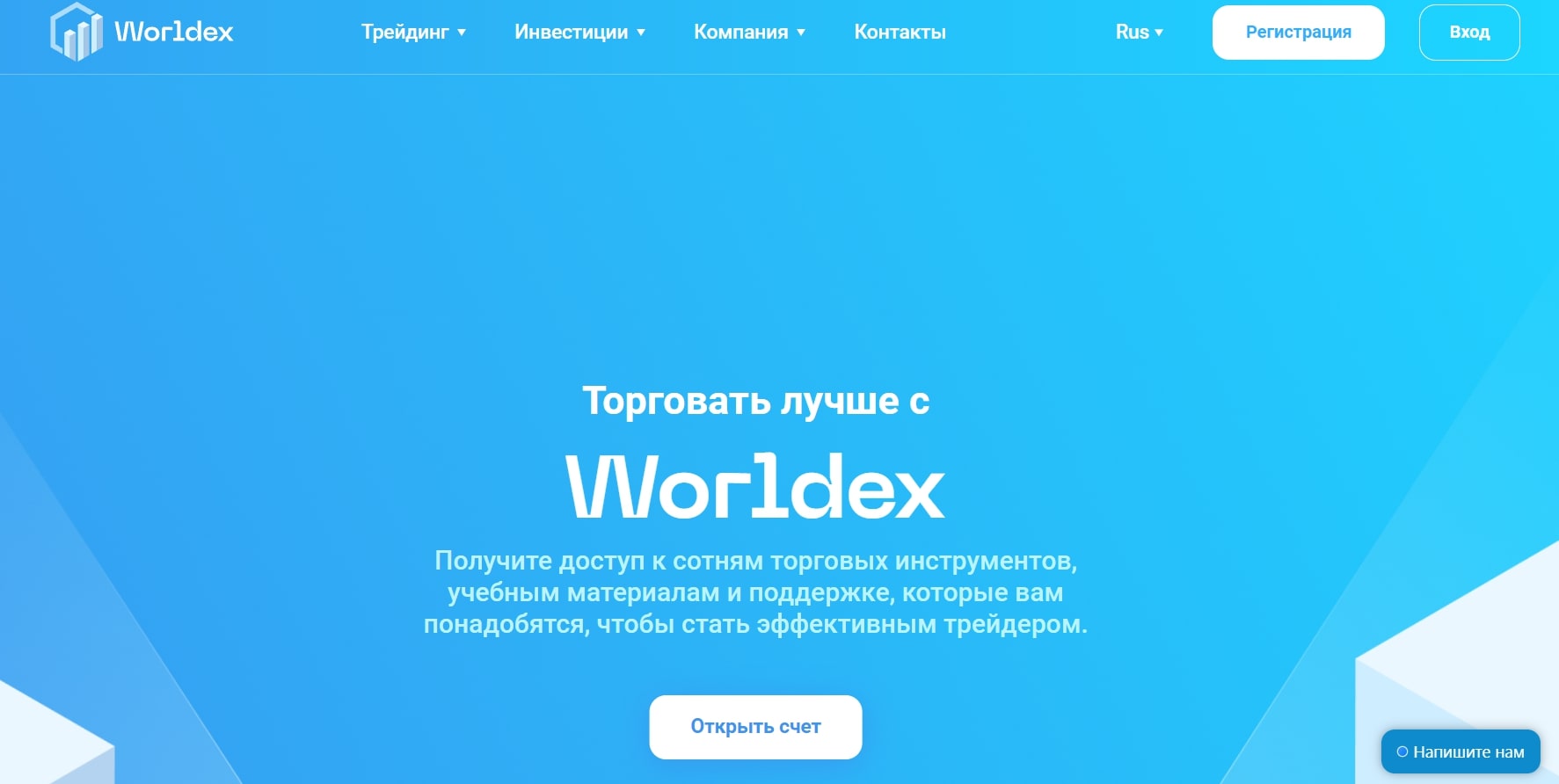 WDX Ltd инфо