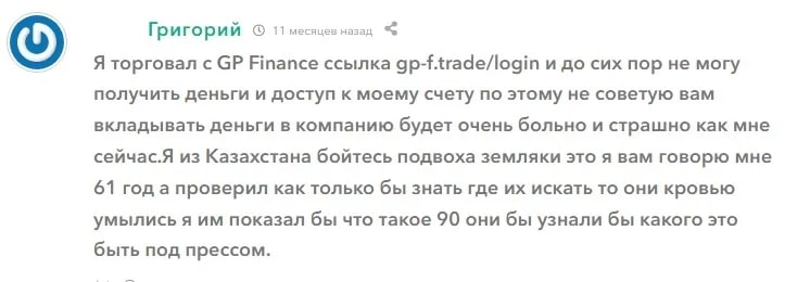 GP Finance инфо