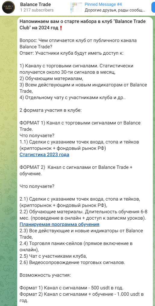 balance_public
