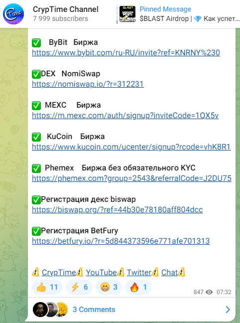 CrypTime Channel телеграм