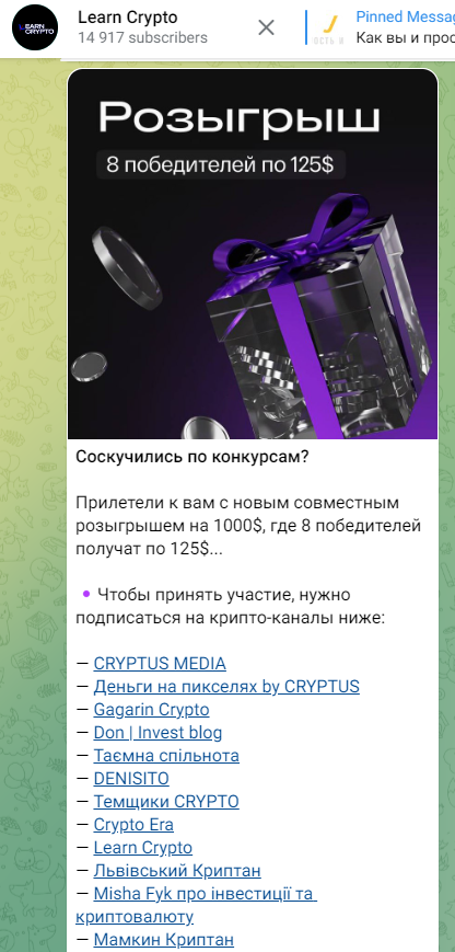 Learn Crypto скам