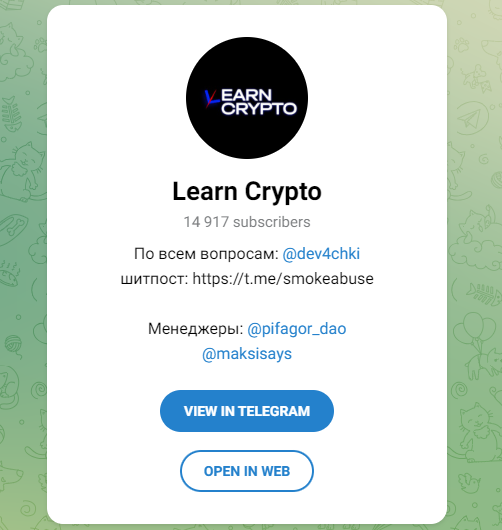Learn Crypto телеграм