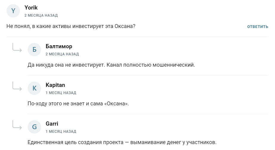 Oksana Bitfinex телеграм