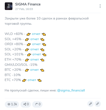 Sigma Financial скам