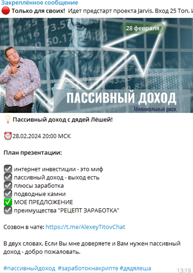 alexey titov youtube