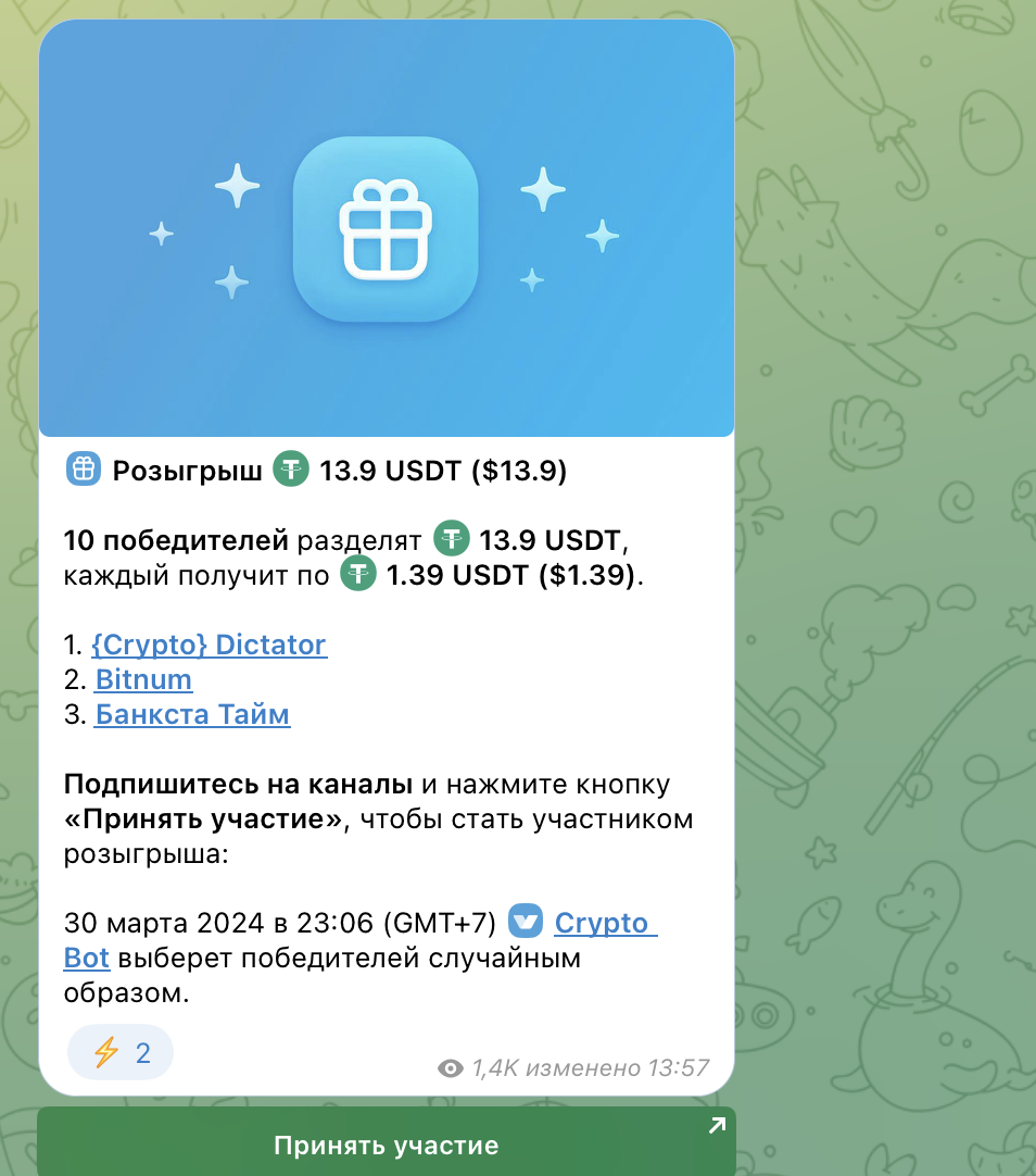 bear money телеграм