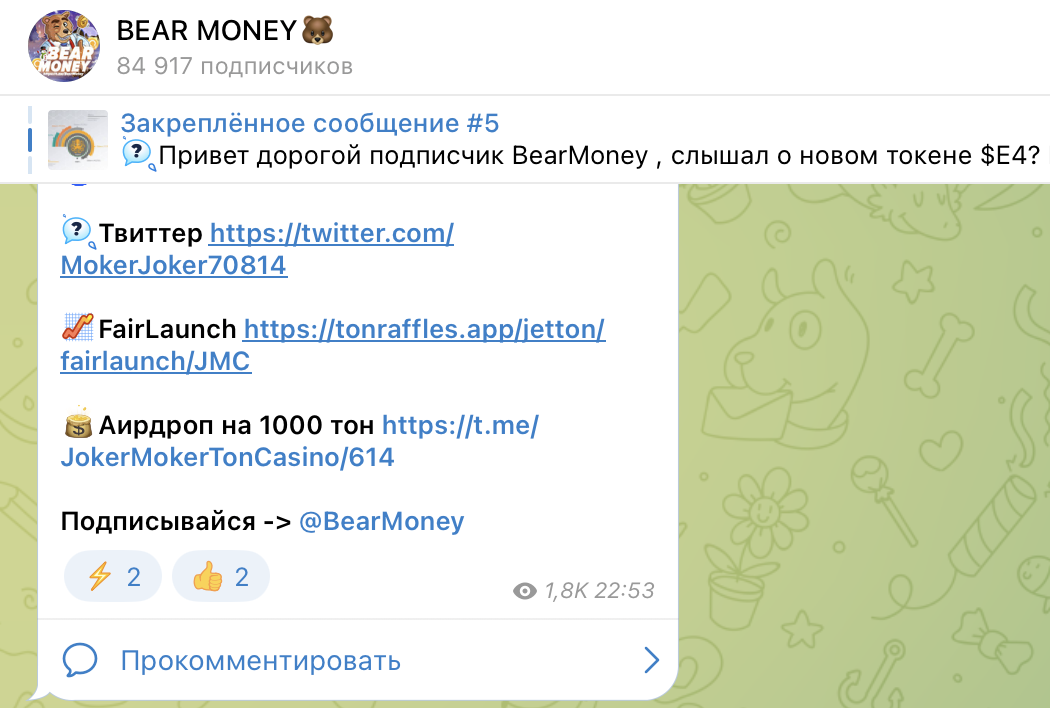 bearmoney