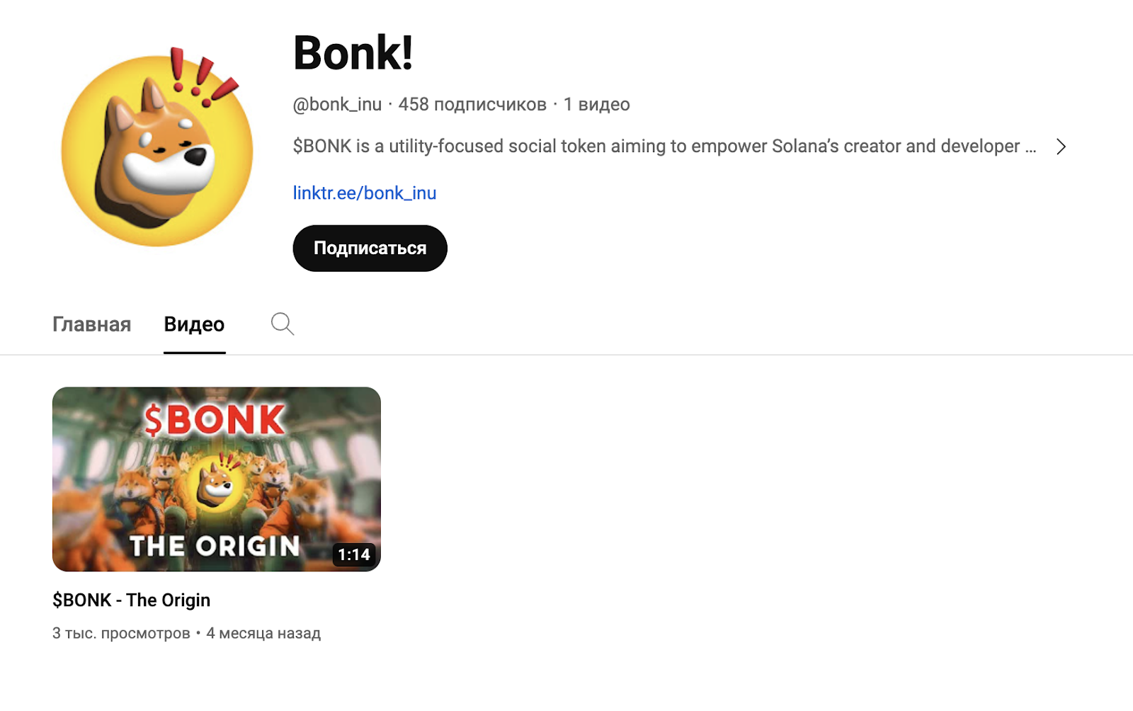 bonk token