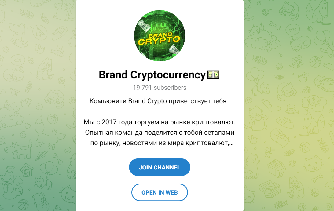 brand cryptocurrency