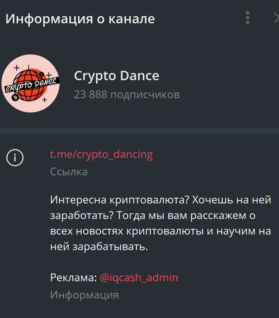 crypto dance