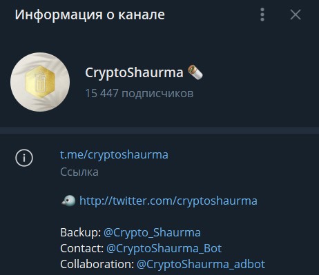 cryptoshaurma