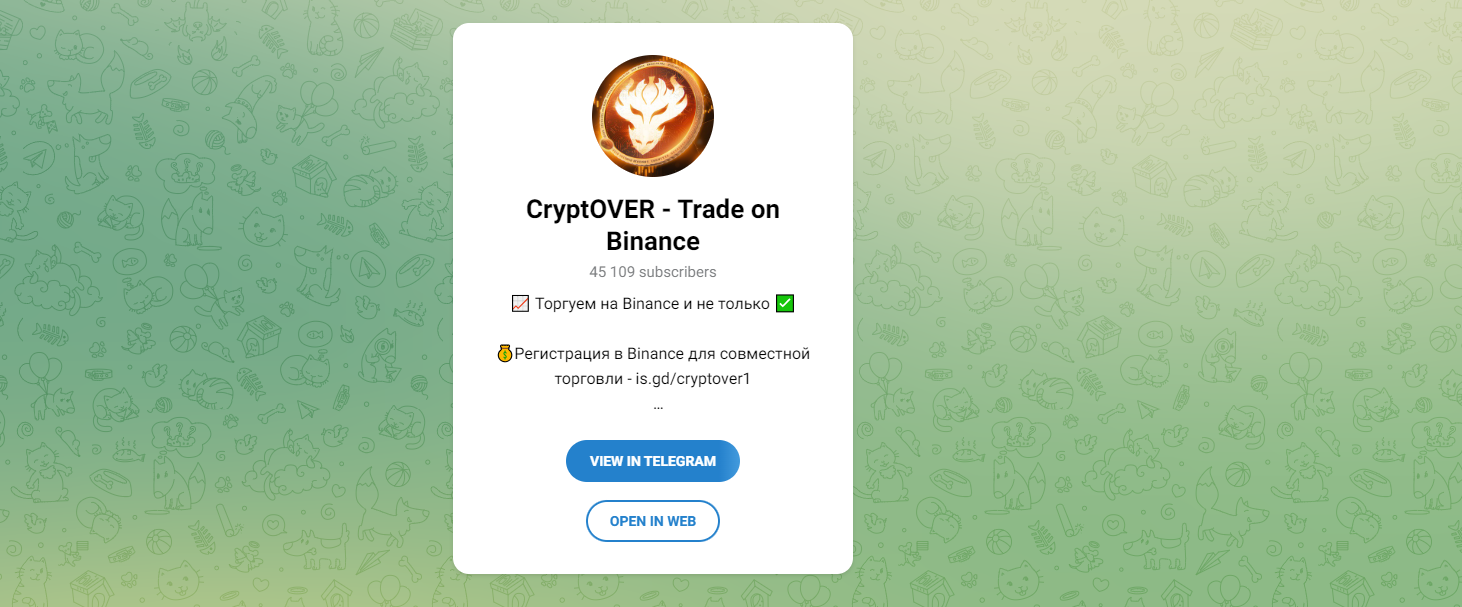 cryptover