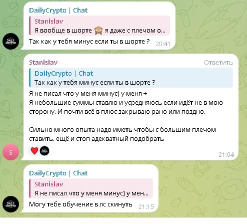 dailycrypto community