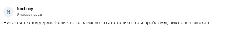 Дима Ботовед