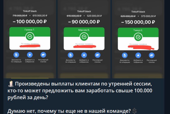 dmitry cryptoinvest отзывы