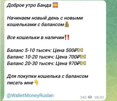 easy money телеграмм отзывы
