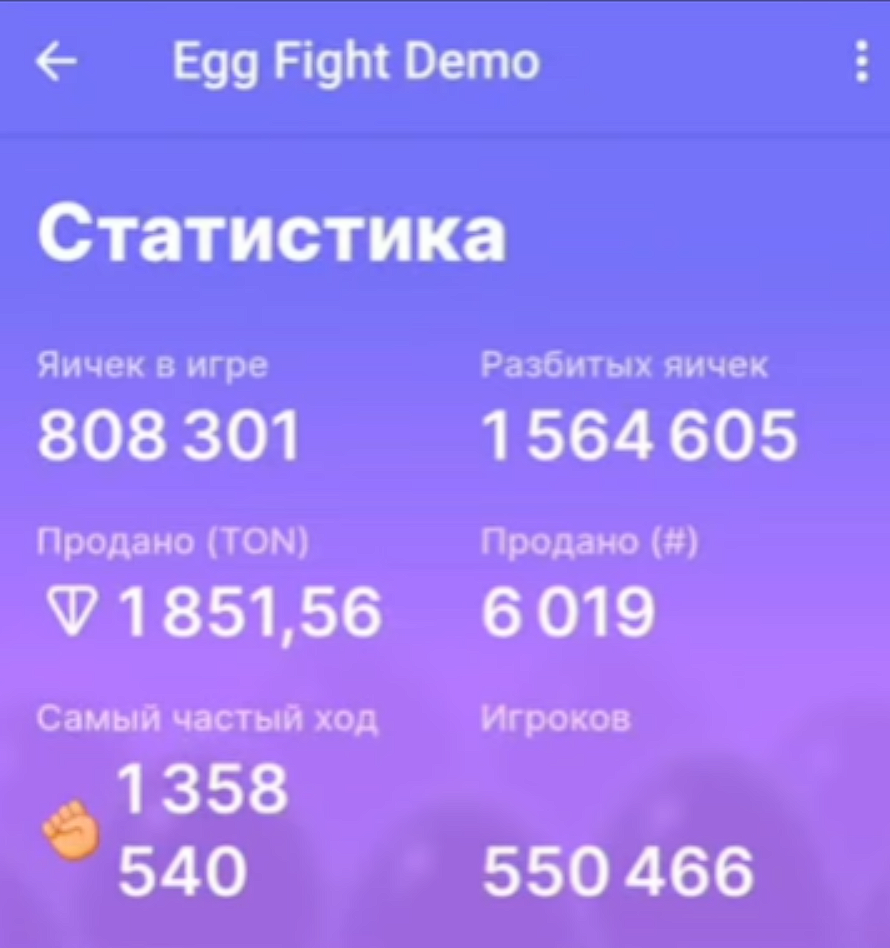 egg fight demo bot