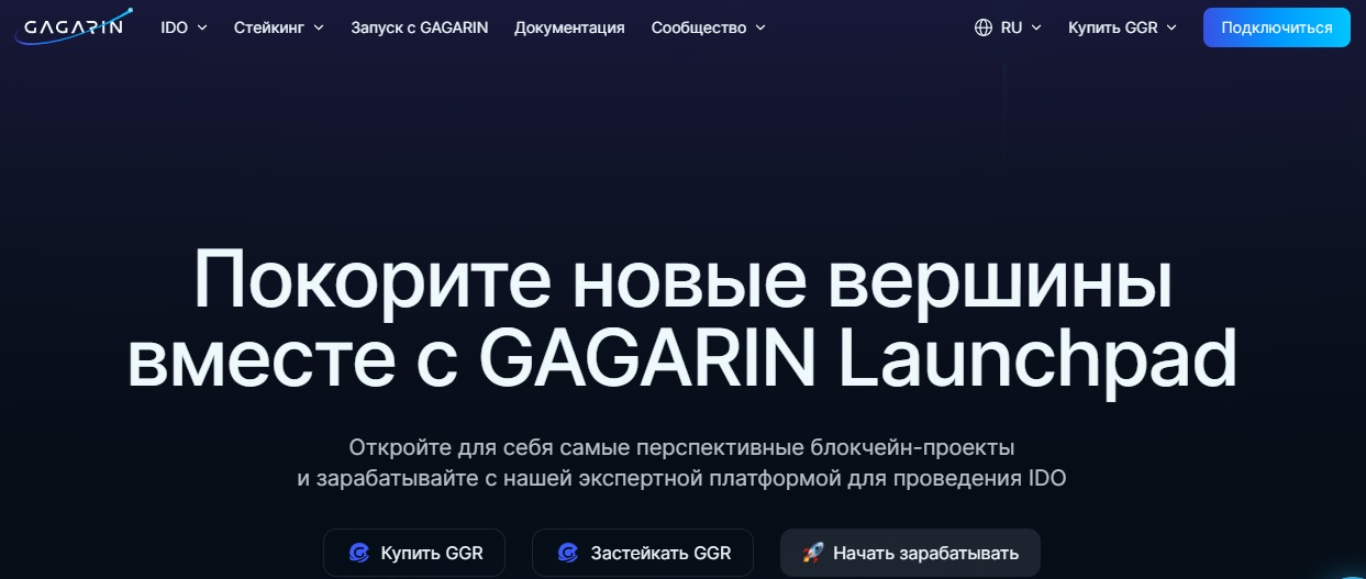 Gagarin World